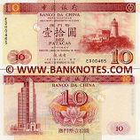 Macao 10 Patacas 8.1.2001 (CM316xx) UNC