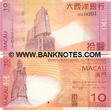 Macao 10 Patacas 2005 (AD2292xx) UNC