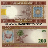 Mauritania 200 Ouguiya 2004 (BA435219xA) UNC