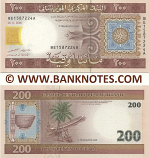 Mauritania 200 Ouguiya 28.11.2006 (BE15872xxA) UNC