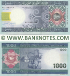 Mauritania 1000 Ouguiya 28.11.2006 (DJ3203784A) UNC