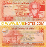Malta 2 Liri 1967 (1986) (A/5 170194) (circulated) VF