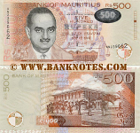 Mauritius 500 Rupees 2007 (AN239664) UNC
