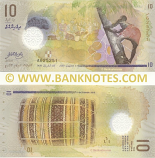 Maldives 10 Rufiyaa 5.10.2015 (A9783xx) UNC