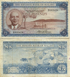 Malawi 5 Pounds L.1964 (B062880) (circulated) F-VF