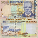 Malawi 500 Kwacha 1.11.2005 (AC229093x) UNC