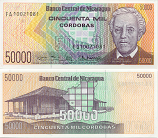 Nicaragua 50000 Cordobas (1989) (FA10021267) UNC