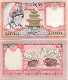 Nepal 5 Rupees (2002) (N,a/25 1006xx) UNC