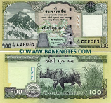 Nepal 100 Rupees (2008) (Mismatched serial # 856065/886065) UNC
