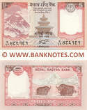 Nepal 5 Rupees 2012 (N,a/53 4861xx) UNC
