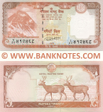 Nepal 20 Rupees 2020 (T´a/82 4124xx) UNC