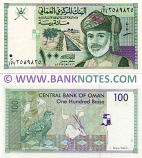 Oman 100 Baisa 1995 (J/122 35898xx) UNC