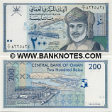 Oman 200 Baisa 1995 (J/2 83258xx) UNC