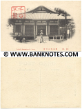Japan: Todaiji, Sangatsudo, Nara (1907—1915): Unused