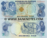 Philippines 2 Piso (1978) (FY7321xx) UNC