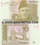 Pakistan 10 Rupees 2006 (AD71279xx) UNC