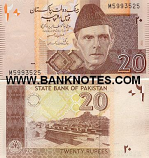 Pakistan 20 Rupees 2005 (M59935xx) UNC