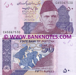 Pakistan 50 Rupees 2011 (CA50475xx) UNC