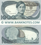 Portugal 1000 Escudos 16.9.1980 (Sig: Nunes; Baptista) (ESQ 040542) (lt. circulated) XF-AU