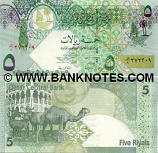 Qatar 5 Riyals (2003) (H/15 1285xx) UNC