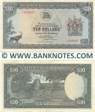 Rhodesia 10 Dollars 8.5.1972 (J/12 002718) (circulated) VF