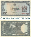 Rhodesia 10 Dollars 19.11.1975 (J/35 871007) AU