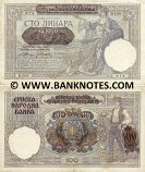 Serbia 100 Dinara 1941 (serial#varies) (circulated) VF