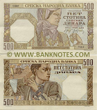 Serbia 500 Dinara 1.11.1941 (ser # varies) (circulated) VF