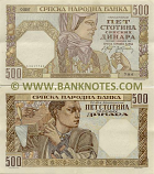 Serbia 500 Dinara 1.11.1941 (ser # varies) (circulated) Fine