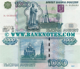 Russia 1000 Roubles 2004 (E' 6438405) UNC