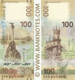 Russia 100 Rubles 2015 (CK54420xx) UNC