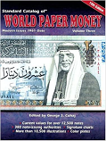 Standard Catalog of World Paper Money - Modern Issues 1961–2004 - 10th Edition (Almost New)