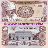 Sudan 50 Piastres 1.1.1983 (B/46 015518) UNC