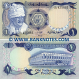 Sudan 1 Pound 1.1.1983 (C/117 425746) UNC