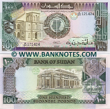 Sudan 100 Pounds 1989 (H/64 1214xx) UNC