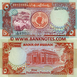 Sudan 5 Pounds 1991 (D/238 83953x) UNC