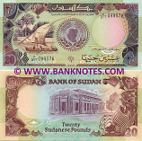 Sudan 20 Pounds 1991 (F/211 0995xx) UNC
