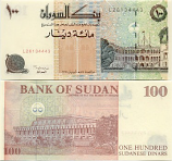 Sudan 100 Dinars 1994 (L2764357xx) UNC