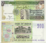Sudan 200 Dinars 1998 (QE217295xx) UNC