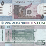 Sudan 5 Pounds March 2015 (CH753297xx) UNC