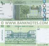 Sudan 10 Pounds June 2011 (DR12426788) UNC