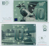 Slovenia 10 Talers 2007 (SVN00002007) UNC