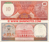 Suriname 10 Gulden 1.4.1982 (Military Coup of 25 Feb. 1980) (Serial Nos: 0202478xxx) UNC