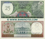 Suriname 25 Gulden 1985 (044430xxxx) UNC