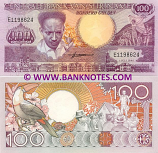 Suriname 100 Gulden 1986 (E11986xx) UNC