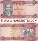 South Sudan 5 Pounds 2015 (AL53407xx) UNC