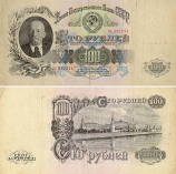 Soviet Union 100 Roubles 1947 (1957) (ZB 921468) (et) (circulated) VF