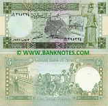 Syria 5 Pounds 1991 (T/229 3953xx) UNC