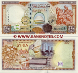 Syria 200 Pounds 1997 (A/40 2682xx) UNC