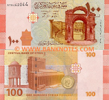 Syria 100 Pounds 2009 (A794620xx) UNC